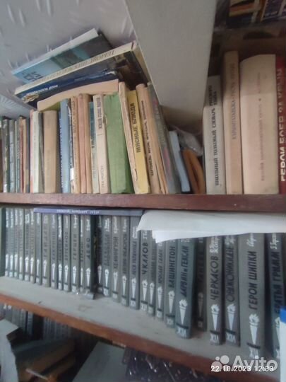 Старые книги