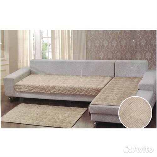 Накидка на диван