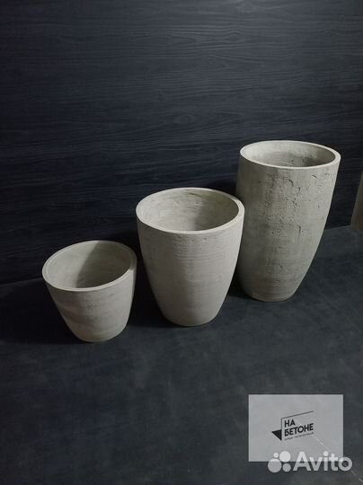 Кашпо, Вазоны, горшки для цветов