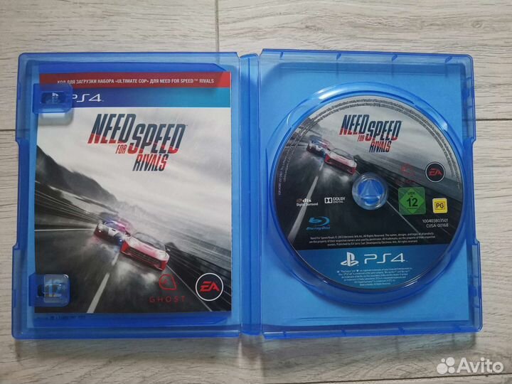 Ned For Speed rivals