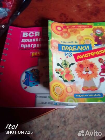 Детские образовательные книжки