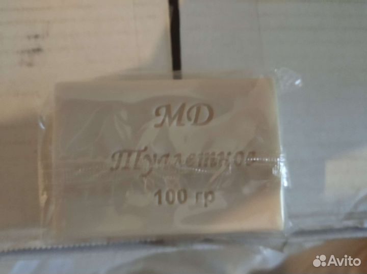 Мыло туалетное