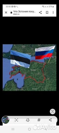 Доставка товаров из ес
