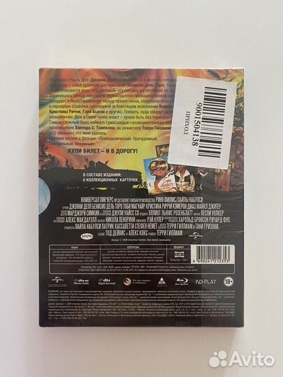 Страх и ненависть в лас вегасе blu ray фильм