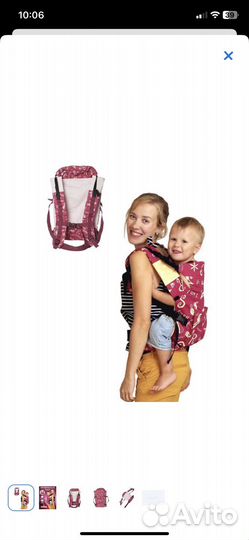 Рюкзак переноска кенгуру