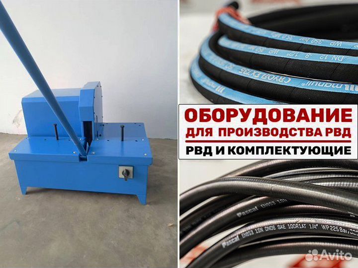 Отрезной станок для рвд QB-51X. 12V Арт.51X230