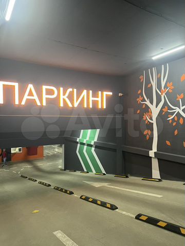 Машиноместо, 13 м²