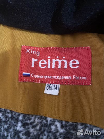Зимний комбинезон