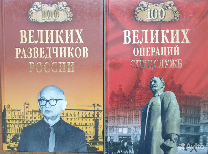 Разведка,контрразведка,авиация,операции