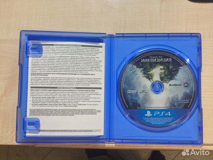 Игра dragon age инквизиция ps4