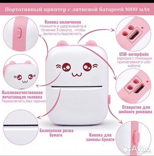 Термо принтер с моментальной печатью Pusheen cat