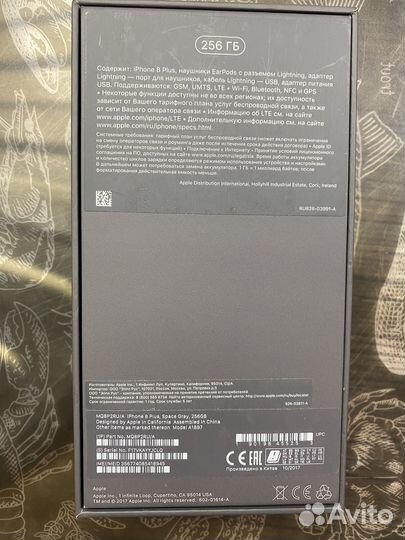 iPhone 8 Plus, 256 ГБ