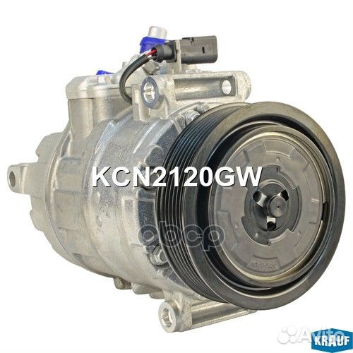 Компрессор кондиционера KCN2120GW Krauf