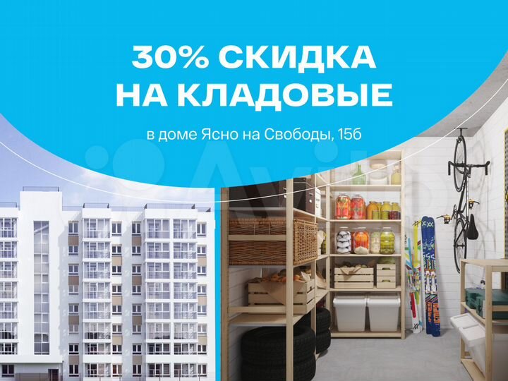 3-к. квартира, 53,2 м², 1/8 эт.