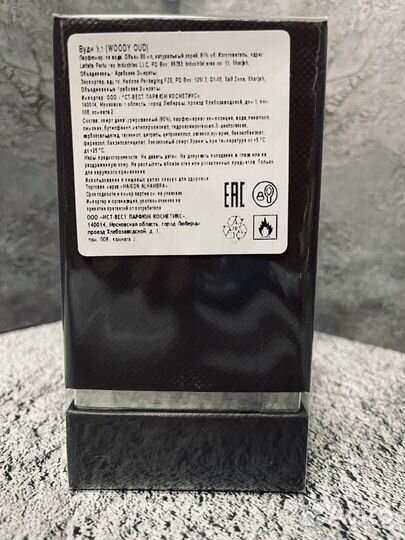 Woody Oud от Maison Alhambra (новые )