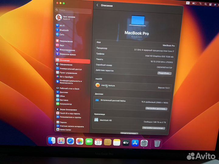 Apple macbook pro 15 2017 i7 16gb 2Tb