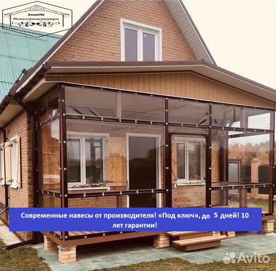 Навес с гаражом, 5 дней, 8,1х6,1 s-3013