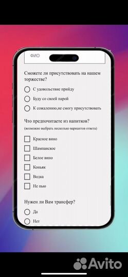 Приглашения на свадьбу