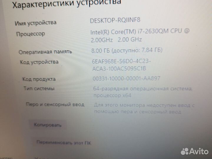 Игровой Метеор Acer (i7-8ядр/8GB/GeF640/SSD512GB)