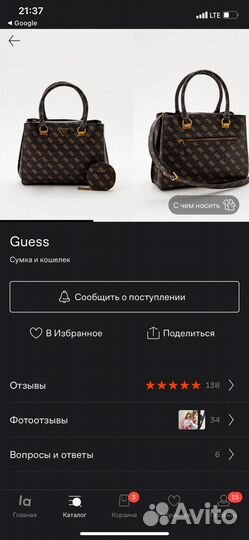 Сумка guess