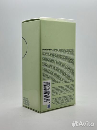 Prada Milano Les Infusions Infusion De Vetiver