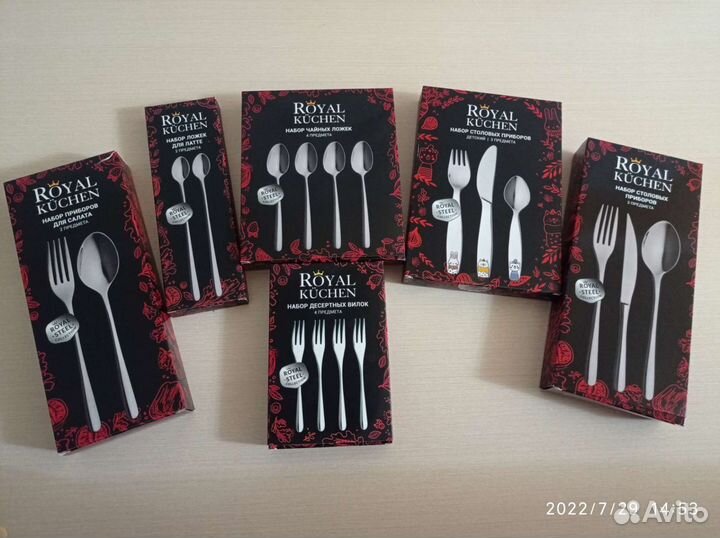 Наборы столовых приборов Royal Kuchen любые много