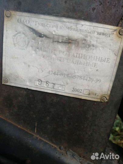 Грабли ворошилки бу