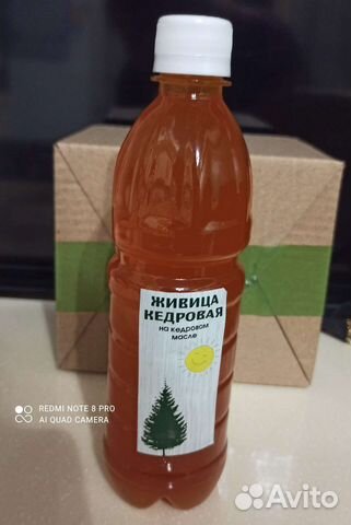 Живица на кедровом масле внутреннего приёма 500мл