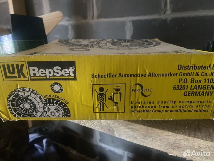 RepSet сцепление