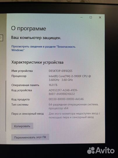 Игровой комп GTX 1660 super