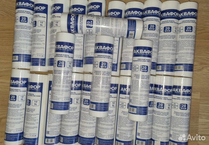 Картридж (осадочный) Аквафор для холодной воды