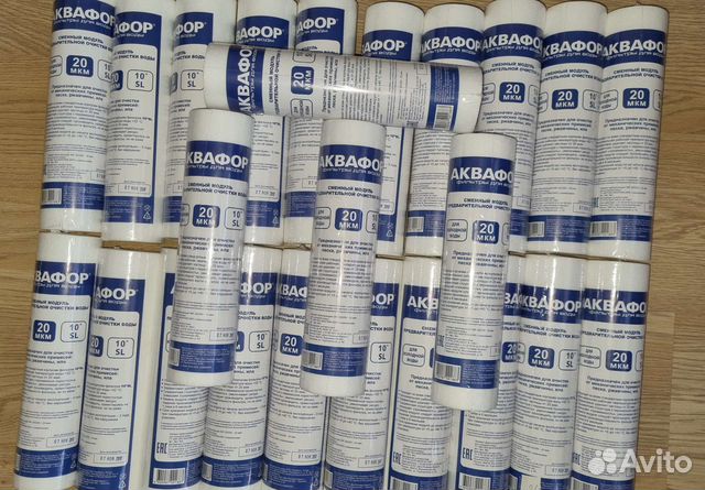 Картридж (осадочный) Аквафор для холодной воды