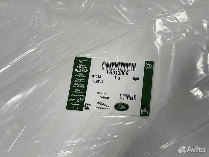 Прокладка гбц LR013066