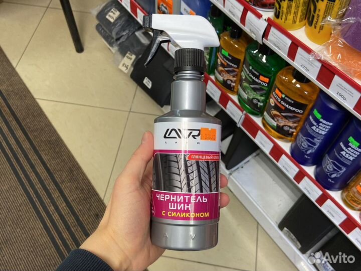 Чернитель шин