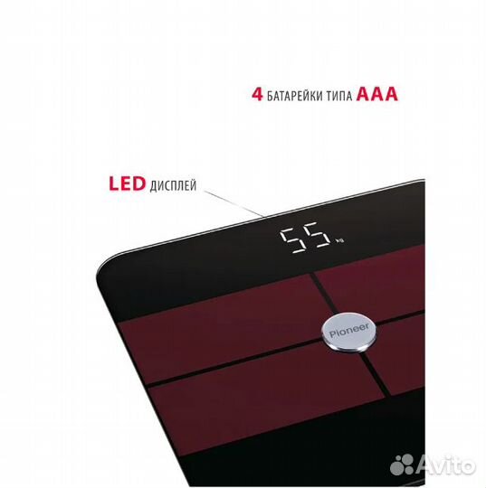 Напольные весы Pioneer с LED-дисплеем