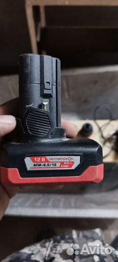 Шуруповёрт