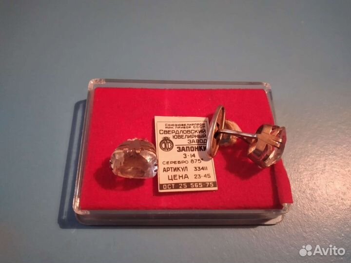 Запонки серебро СССР Хрусталь