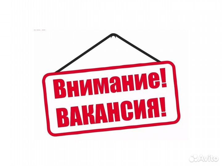 Работа вахтой Подсобный рабочий Вып. еженед. Отлич