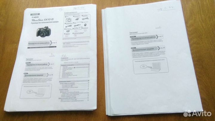 Руководство пользователя фото