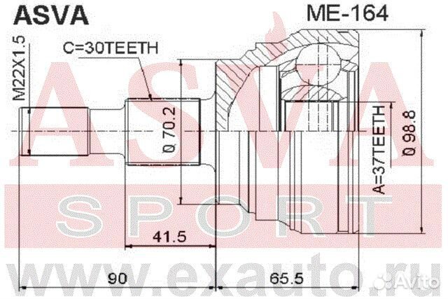 Шрус наружный 37x70x30
