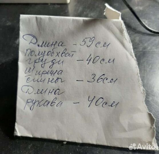 Шубка для девочки