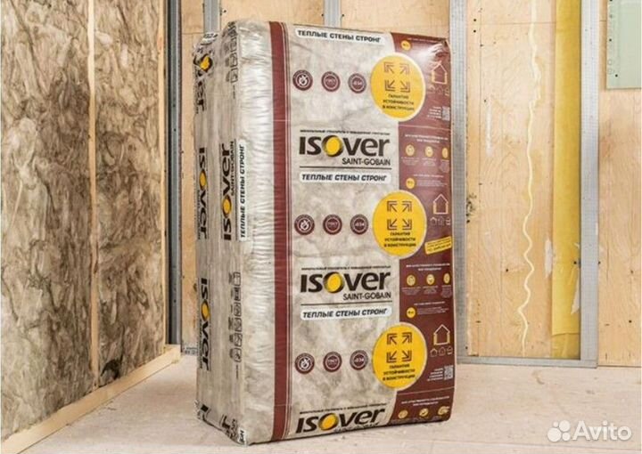 Утеплитель новый