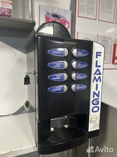 Кофемашина