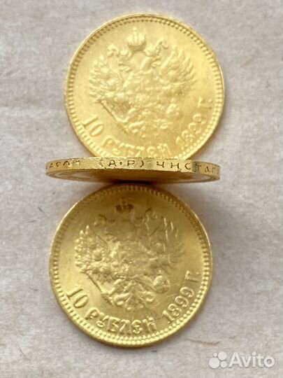 Золотая монета 10 царская Николая ll