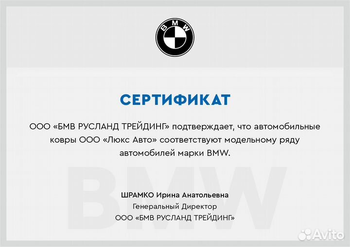 3D Коврики BMW 6 серии Салон Багажник Экокожа