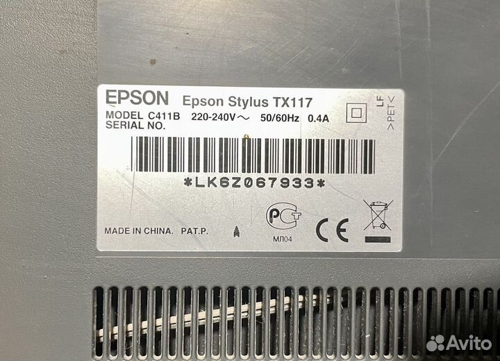 Принтер сканер Epson Stylus TX117 (C411B)