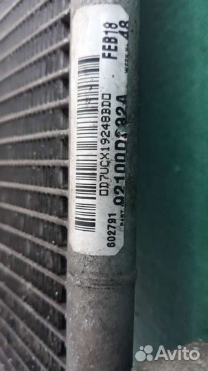 Радиатор кондиционера Land Rover Range Sport