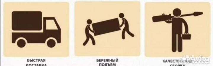 Диван Евро (быстрая доставка)