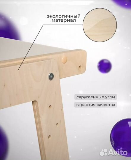Детский стол и стул