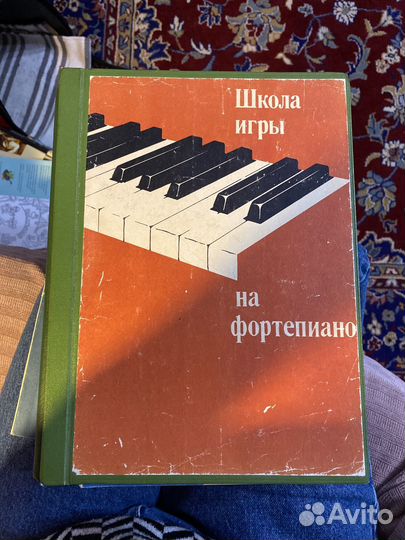 Ноты для фортепиано